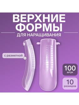 Верхние формы для наращивания в контейнере, 100 шт, мягкий квадрат, цвет прозрачный