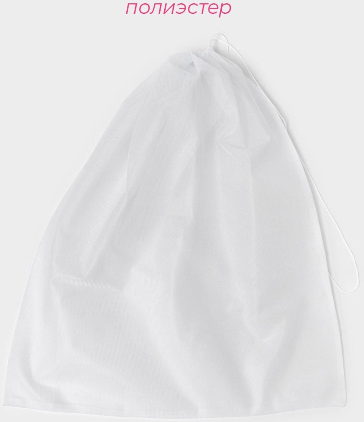 Мешок для стирки 70×80 см, мелкая сетка, белый