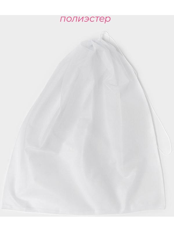 Мешок для стирки 70×80 см, мелкая сетка, белый