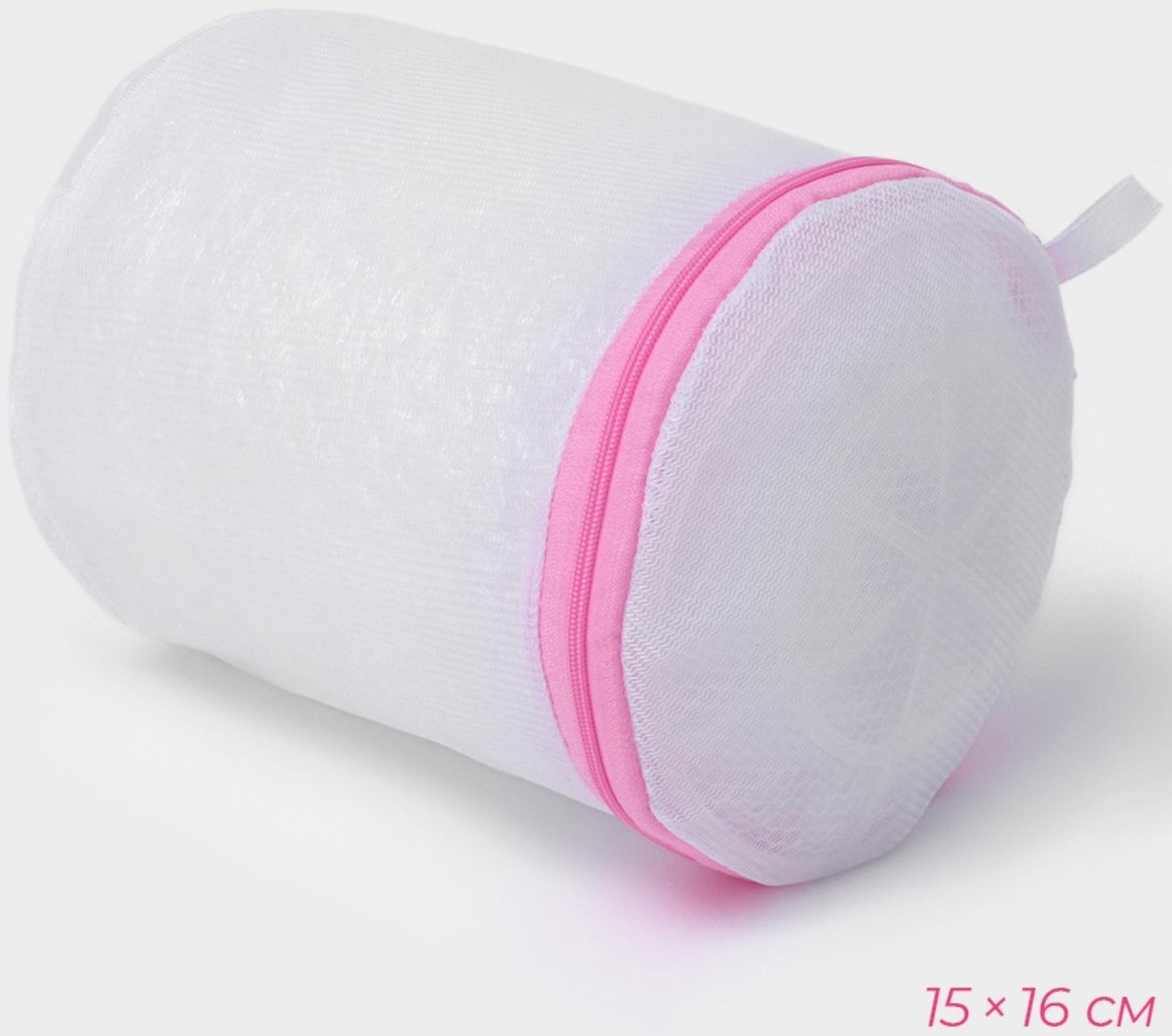 Мешки для стирки, 4 шт: L= 60×50, M=50×40, S=40×30, Цилиндр=15×16, цвет белый