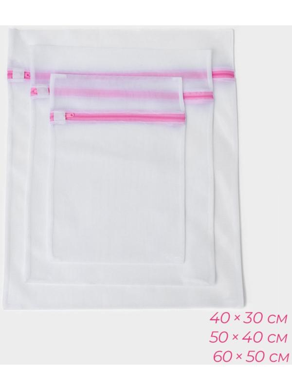 Мешки для стирки, 4 шт: L= 60×50, M=50×40, S=40×30, Цилиндр=15×16, цвет белый