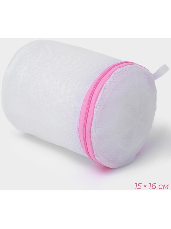 Мешки для стирки, 4 шт: L= 60×50, M=50×40, S=40×30, Цилиндр=15×16, цвет белый