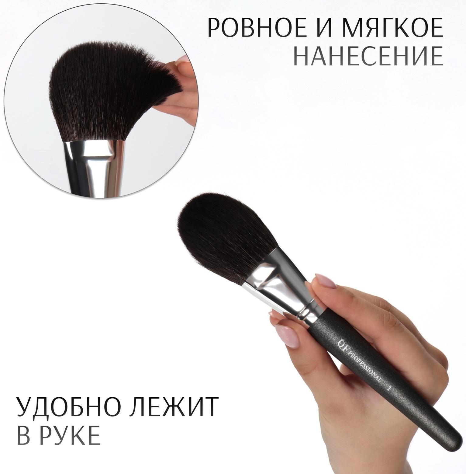 Кисть для макияжа «PREMIUM», 19 см, цвет чёрный