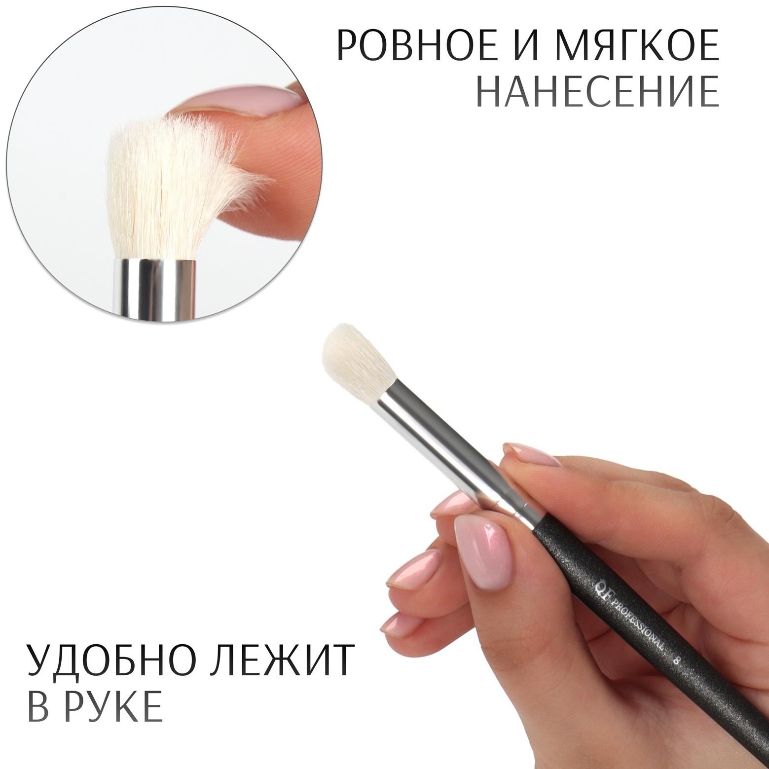 Кисть для макияжа «PREMIUM», 17,5 см, цвет чёрный