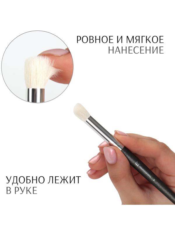 Кисть для макияжа «PREMIUM», 17,5 см, цвет чёрный