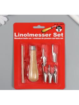 Инструмент для творчества н-р 7 предметов (2 держателя + 5 лезвий) 2,5х13х17 см