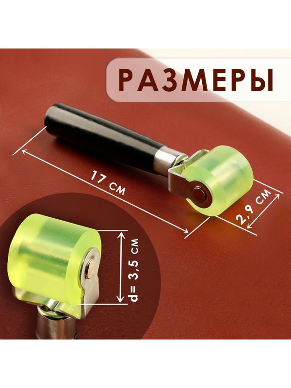 Роллер для клеевых работ с кожей, 17 × 2,9 см, дерево/силикон