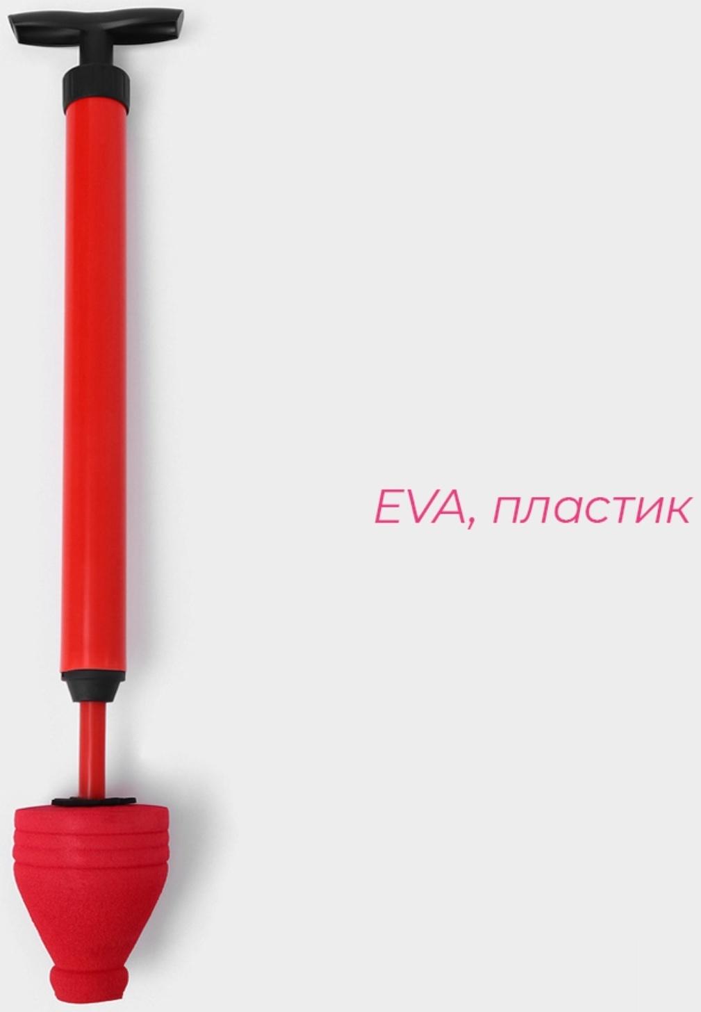 Вантуз Доляна, d=9 см, h=61 см