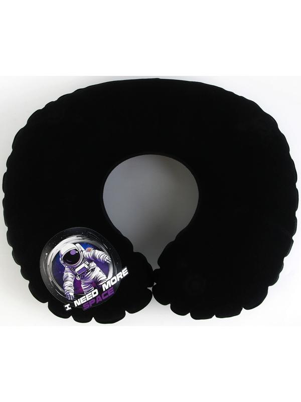 Подушка для путешествий надувная Space, чёрная