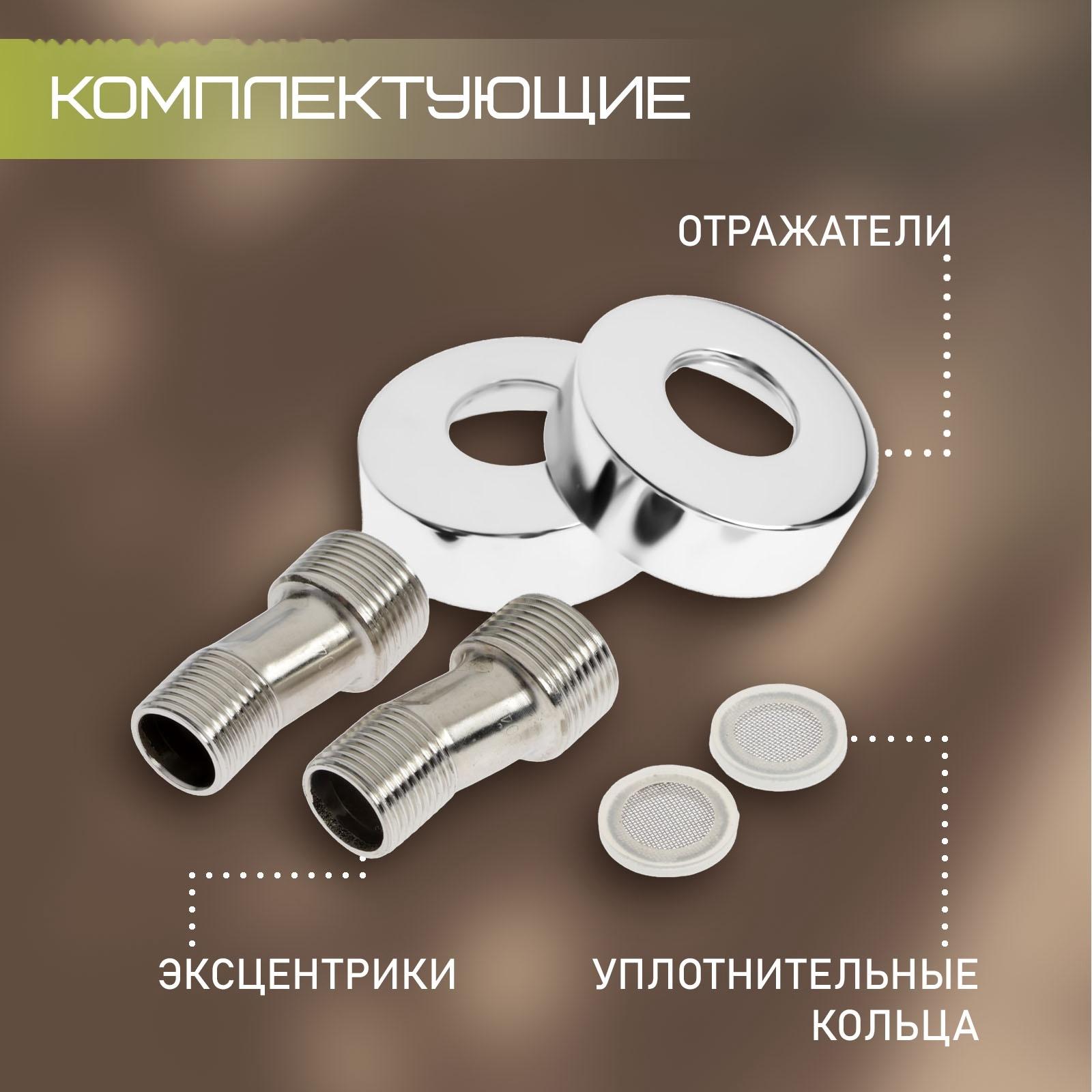 Смеситель для душа ZEIN Z4481, термостат, шланг 150 см, лейка 12.5 см, 5 режимов, хром