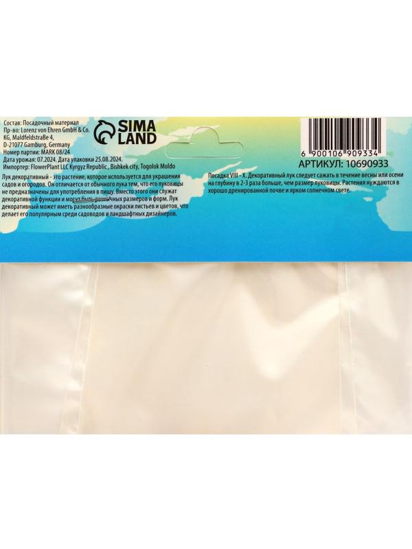 Аллиум лук декоративный Азуреум (Керулеум), р-р 5/+, 10 шт, Весна 2025