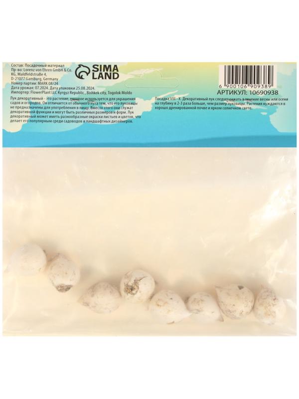 Аллиум лук декоративный Молли, р-р 4/5, 8 шт, Весна 2025