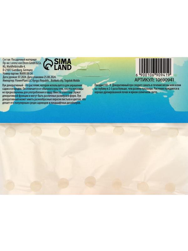 Аллиум лук декоративный Стебельчатый, р-р 20/22, 1 шт, Весна 2025