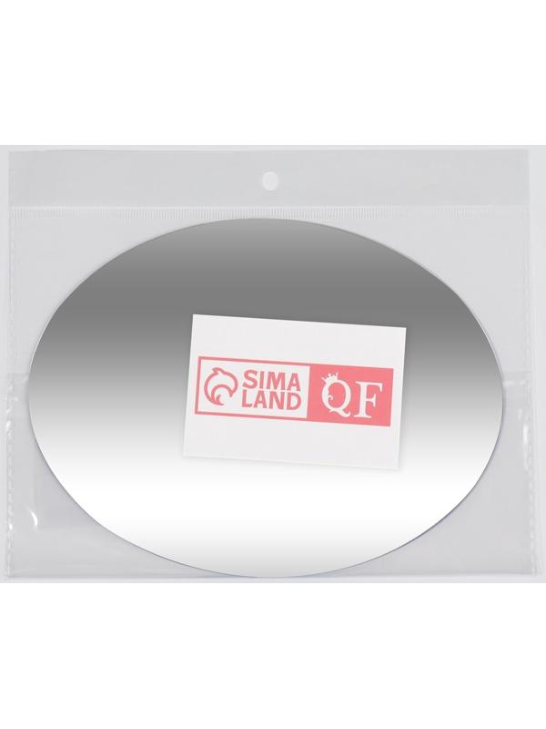 Интерьерное зеркало для декорирования, без рамы, 15 × 20 см