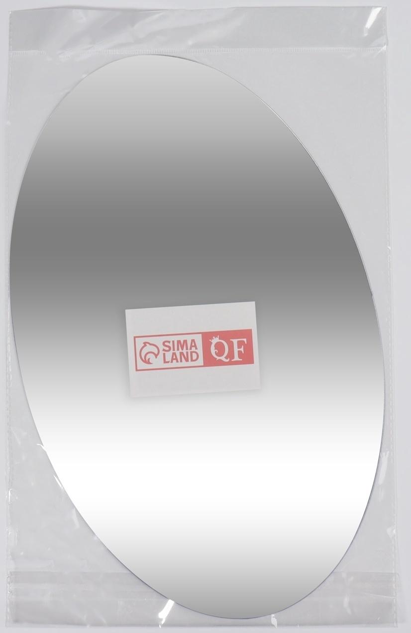 Интерьерное зеркало для декорирования, без рамы, 25 × 40 см