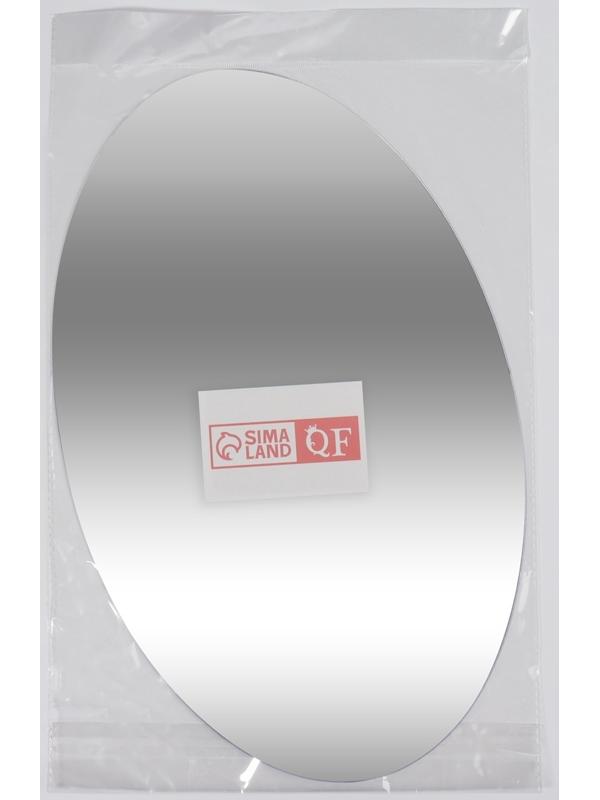 Интерьерное зеркало для декорирования, без рамы, 25 × 40 см