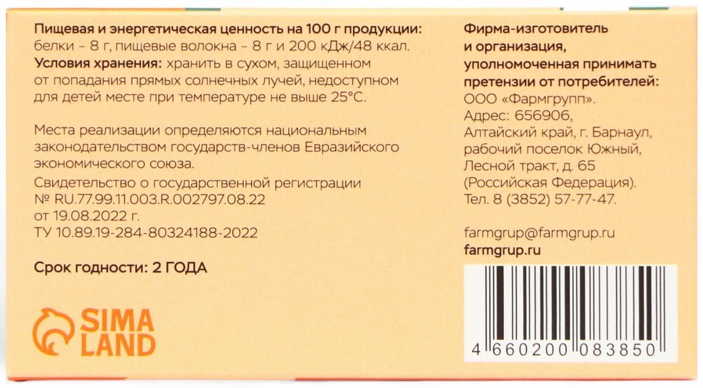 Псиллиум Slim Caps Vitamuno для похудения и детокса, 60 капсул