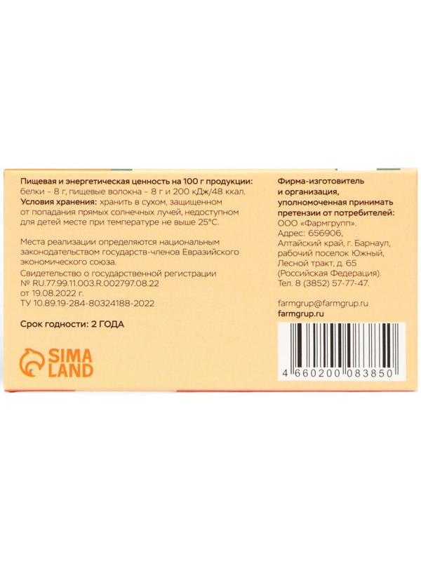 Псиллиум Slim Caps Vitamuno для похудения и детокса, 60 капсул