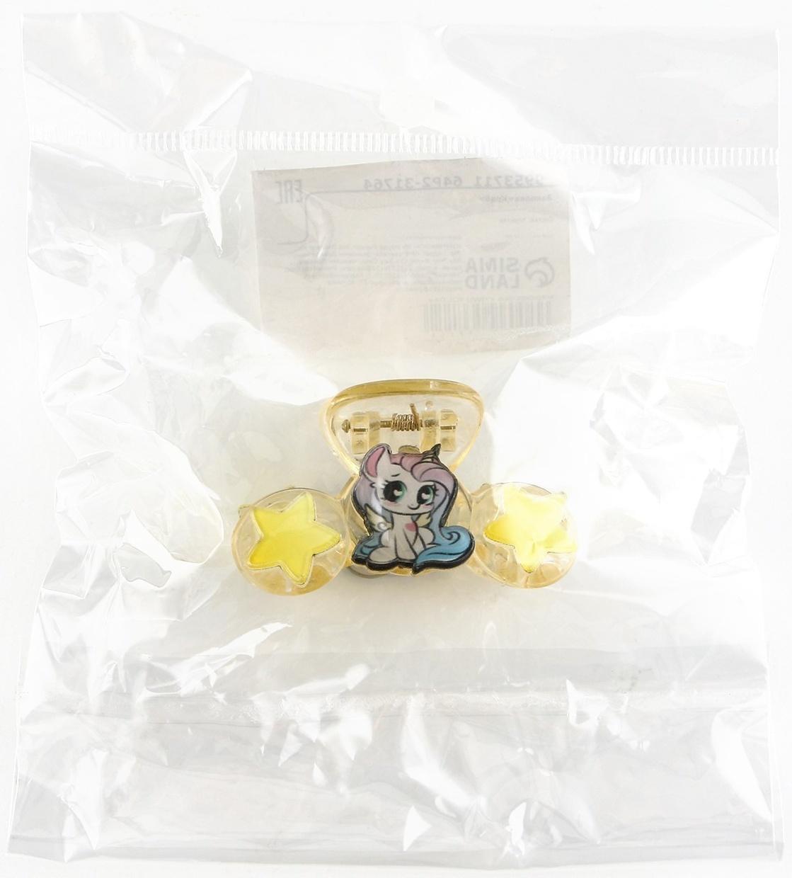 Краб для волос «Самой яркой звездочке», 5.5×3.5×2 см