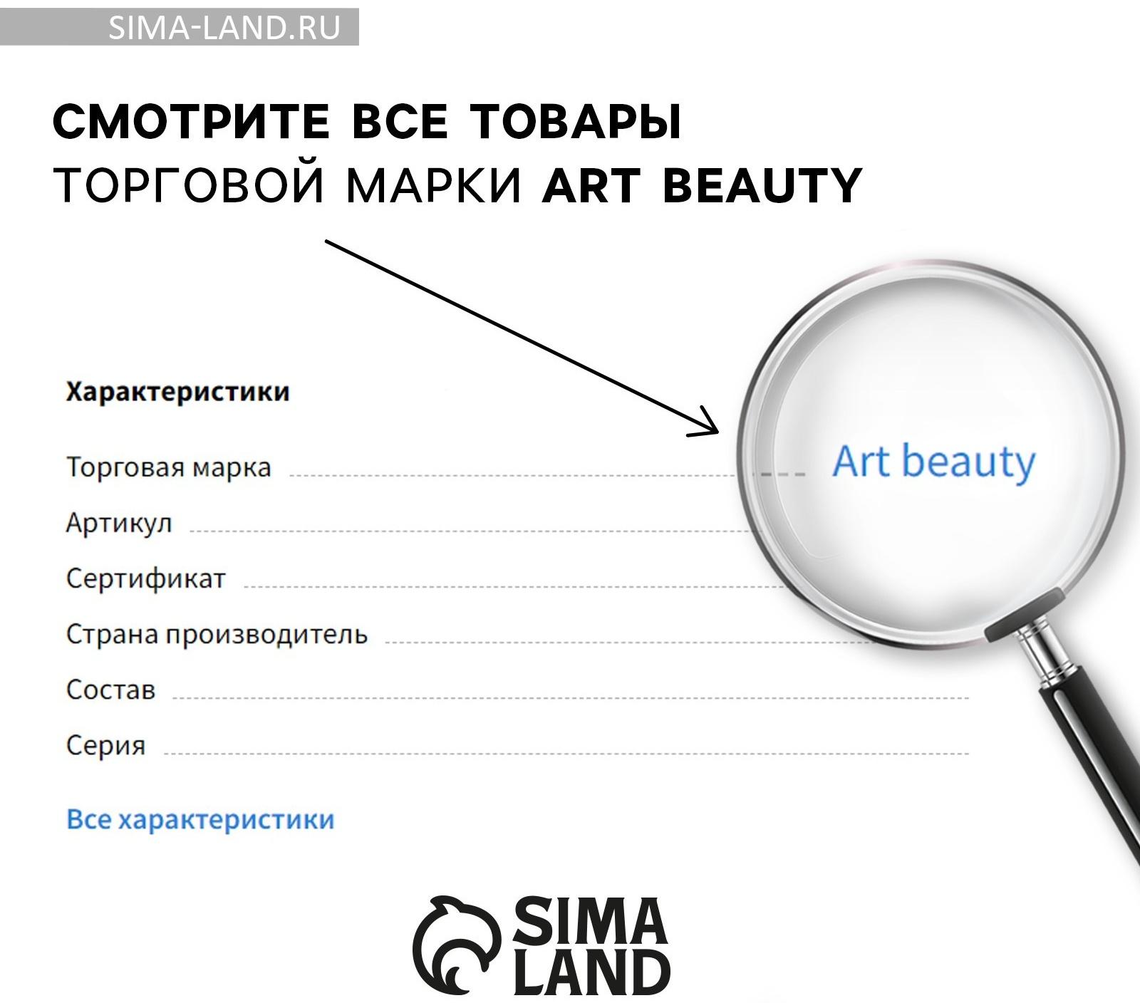 Краб для волос «Самой милой», 2.5 х 2 х 2 см