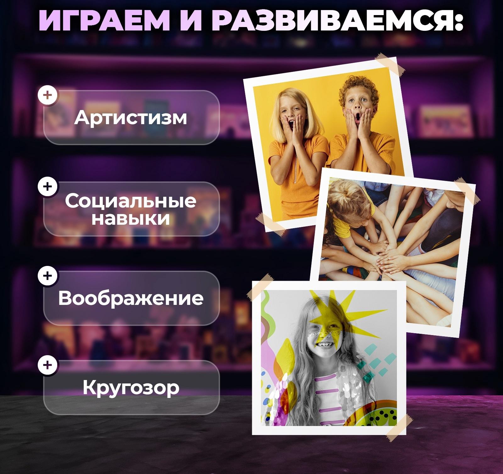 Настольная игра на звукоподражание «Шумные соседи», от 4 игроков, 6+