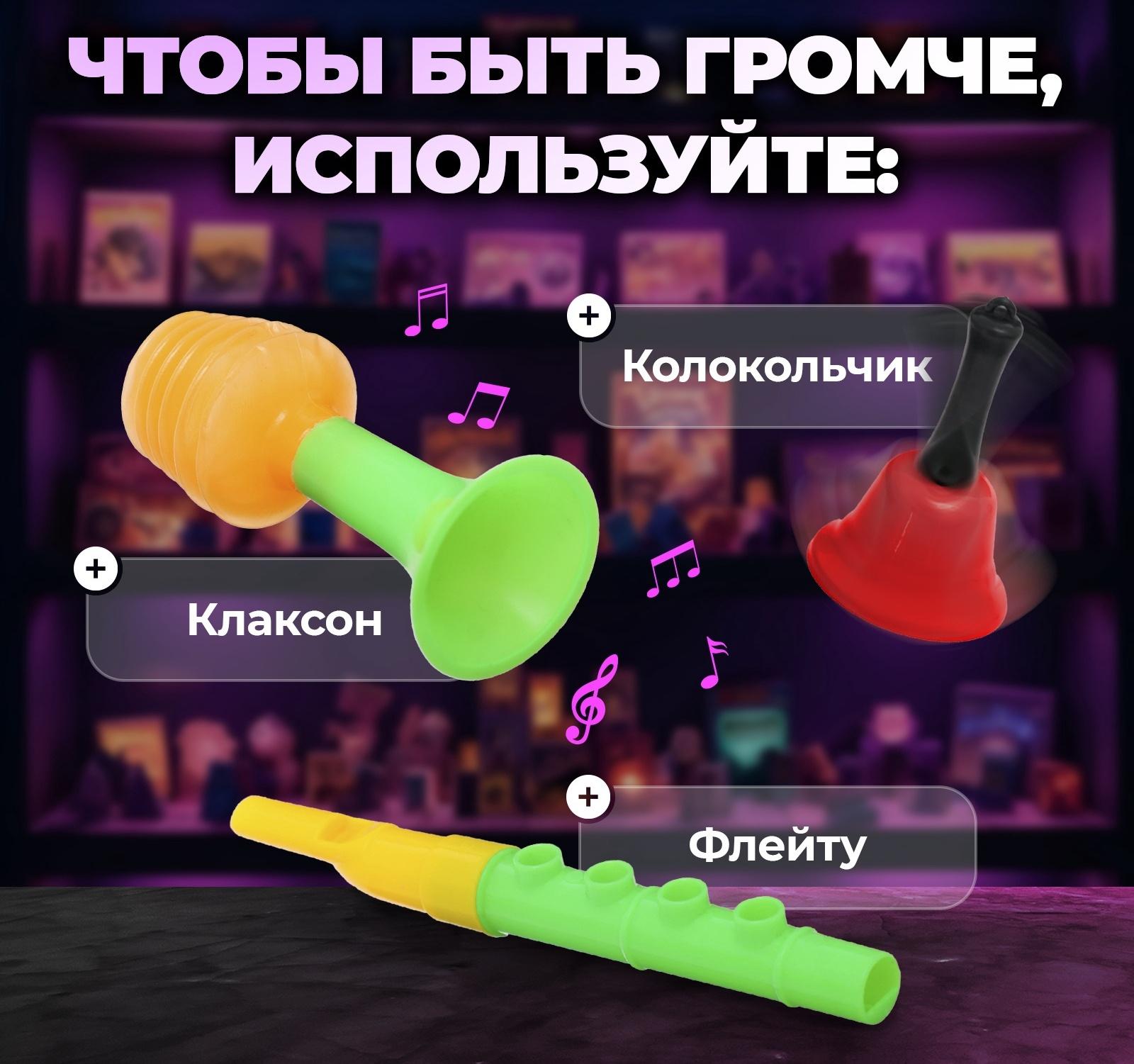 Настольная игра на звукоподражание «Шумные соседи», от 4 игроков, 6+