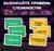 Настольная игра на звукоподражание «Шумные соседи», от 4 игроков, 6+