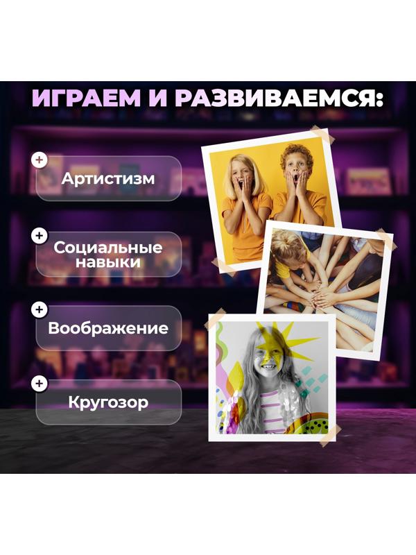 Настольная игра на звукоподражание «Шумные соседи», от 4 игроков, 6+