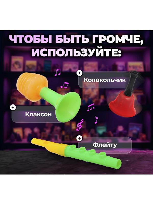 Настольная игра на звукоподражание «Шумные соседи», от 4 игроков, 6+