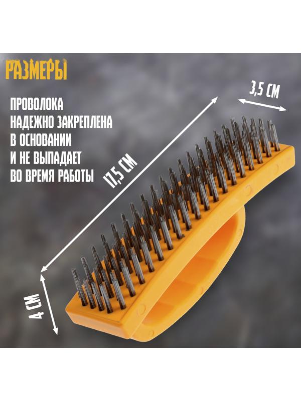 Щетка металлическая ручная ТУНДРА, пластиковая рукоятка, 6-рядная