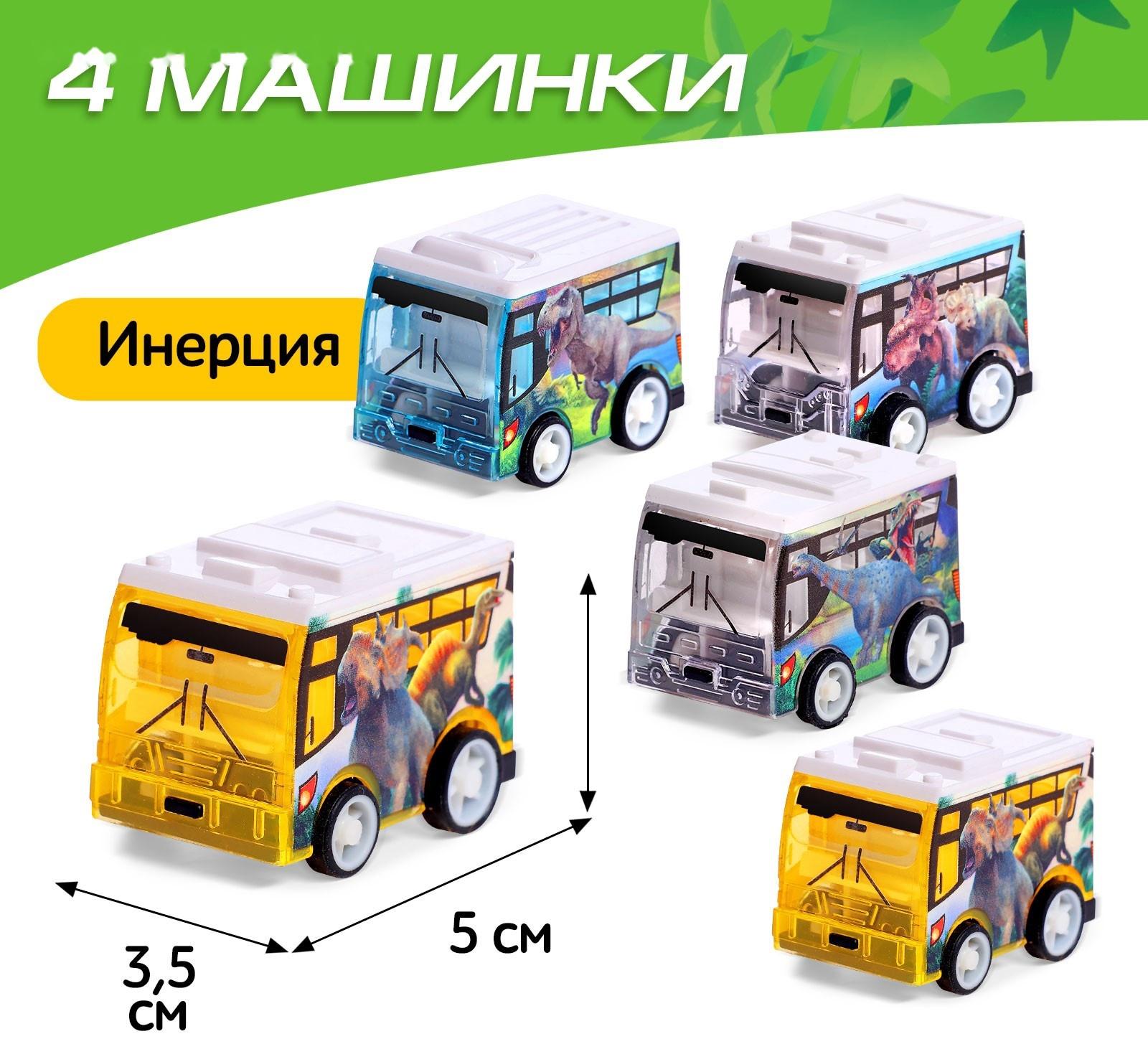 Игровой набор «Динопарк», 4 инерционные машинки, коврик-дорога