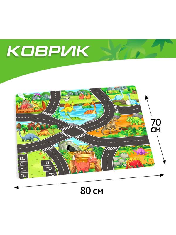 Игровой набор «Динопарк», 4 инерционные машинки, коврик-дорога