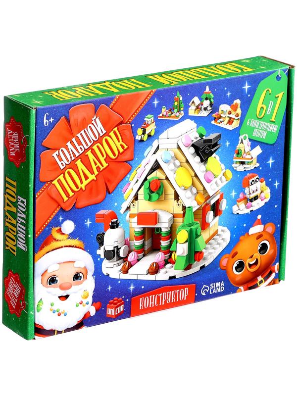 Конструктор «Большой подарок. Домик», 6 в 1, 302 детали