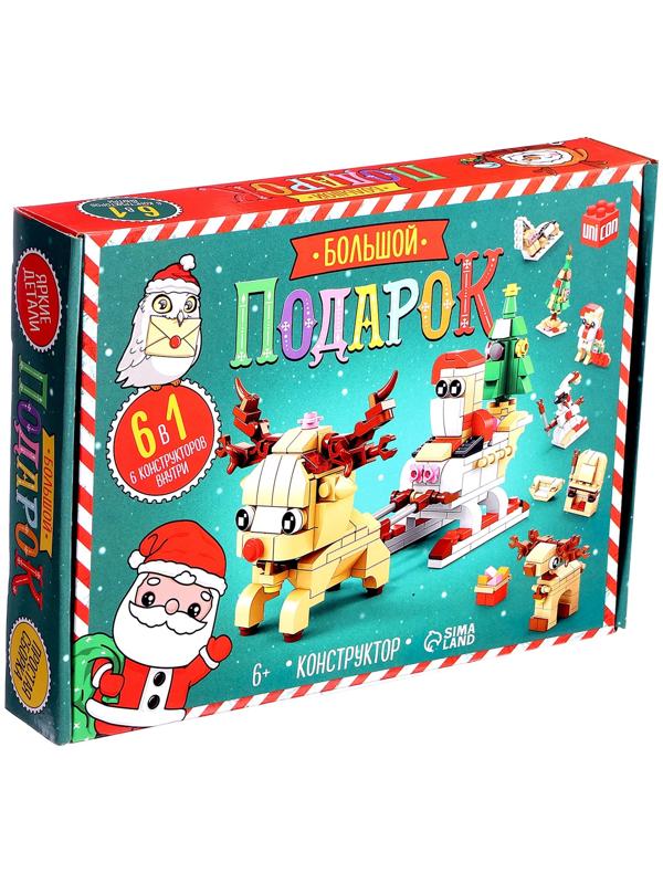 Новогодний подарок. Конструктор «Сани с оленем», большой набор 6 в 1, 296 деталей