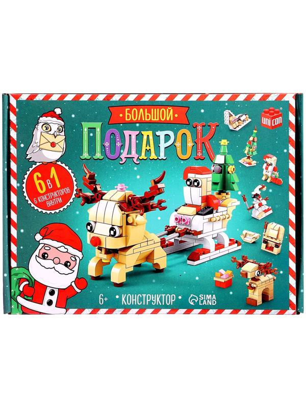 Новогодний подарок. Конструктор «Сани с оленем», большой набор 6 в 1, 296 деталей