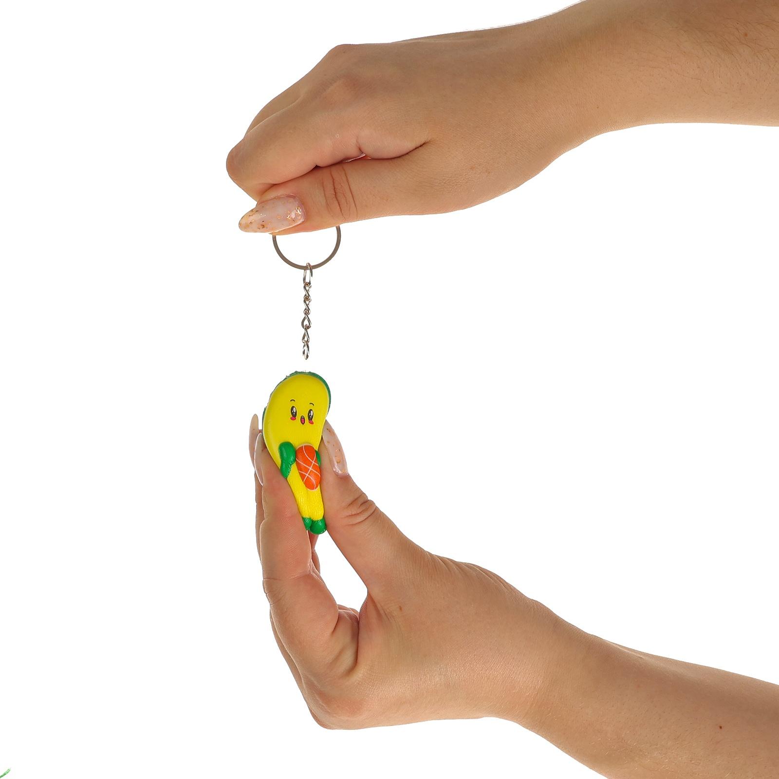 Сквиш - брелок детский «Авокадо», антистресс - игрушка, МИКС