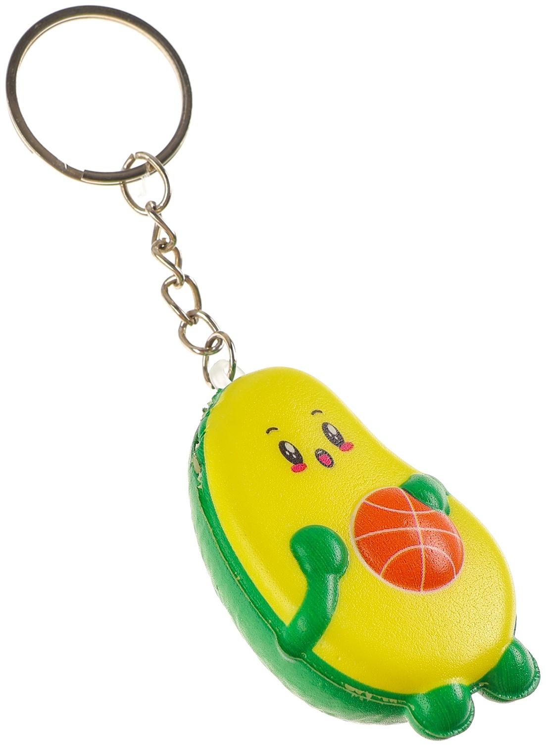 Сквиш - брелок детский «Авокадо», антистресс - игрушка, МИКС