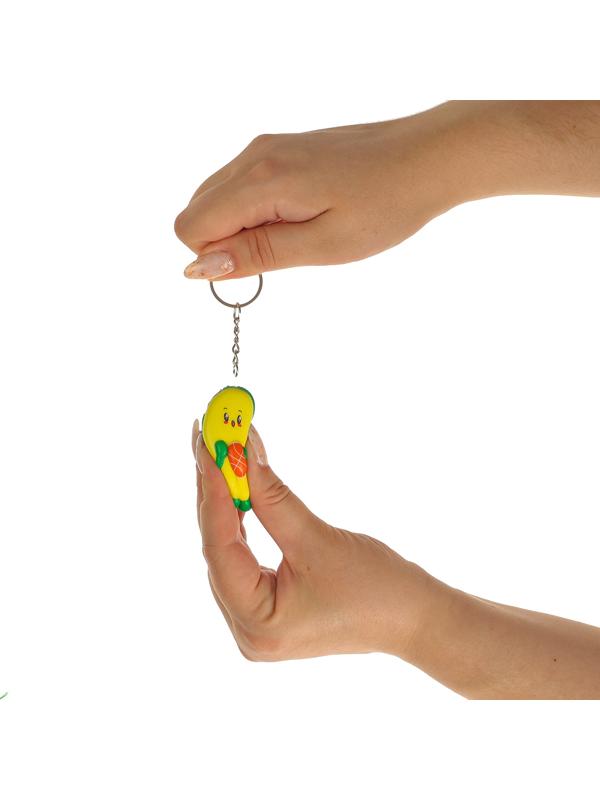 Сквиш - брелок детский «Авокадо», антистресс - игрушка, МИКС