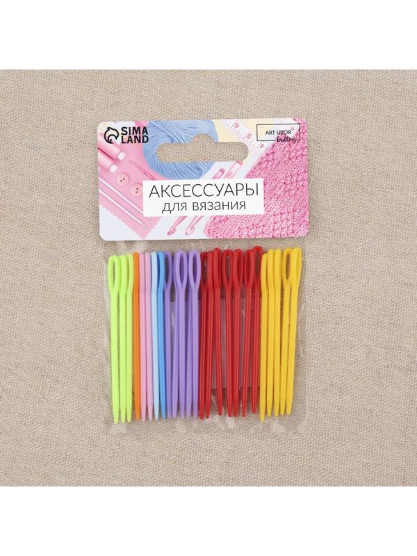 Иглы для сшивания, пластиковые, d=2 мм, 5.5 см, 25 шт., разноцветные