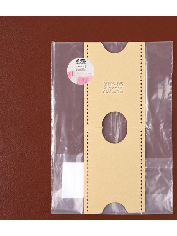 Лекало «Картхолдер», 9 × 6 см, 5×0.5 см, акрил, прозрачный