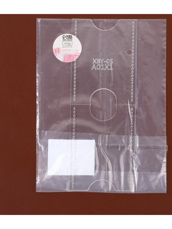 Лекало «Картхолдер», 9 × 6 см, 5×0.5 см, акрил, прозрачный