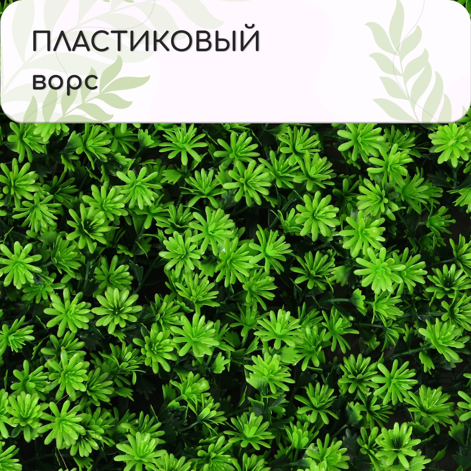 Декоративная панель, 50×50 см, «Высокий мох», Greengo