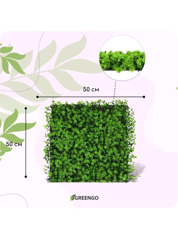 Декоративная панель, 50×50 см, «Высокий мох», Greengo