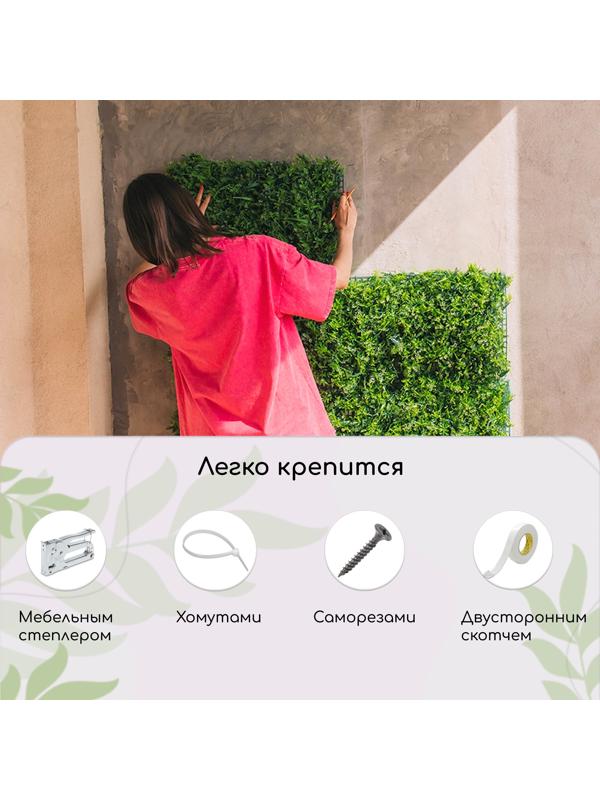 Декоративная панель, 50×50 см, «Высокий мох», Greengo