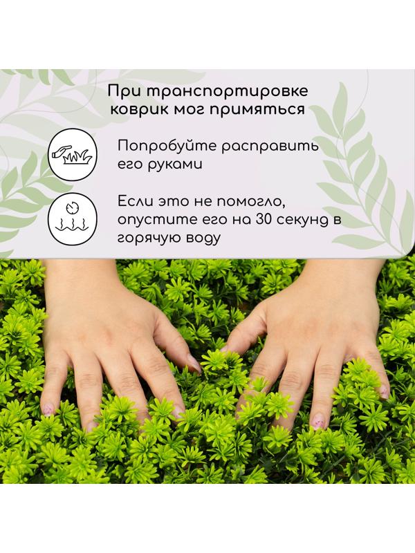 Декоративная панель, 50×50 см, «Высокий мох», Greengo