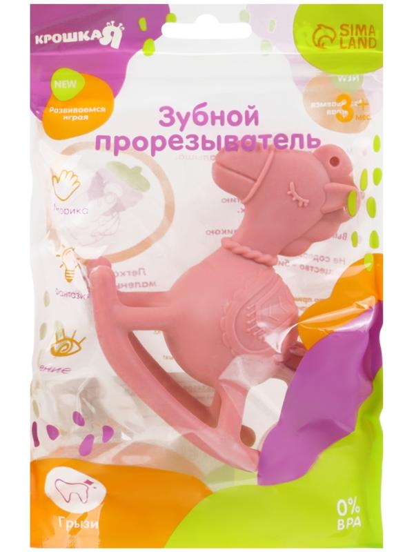 Игрушка - прорезыватель силиконовый с погремушкой Крошка Я «Лошадка», розовый