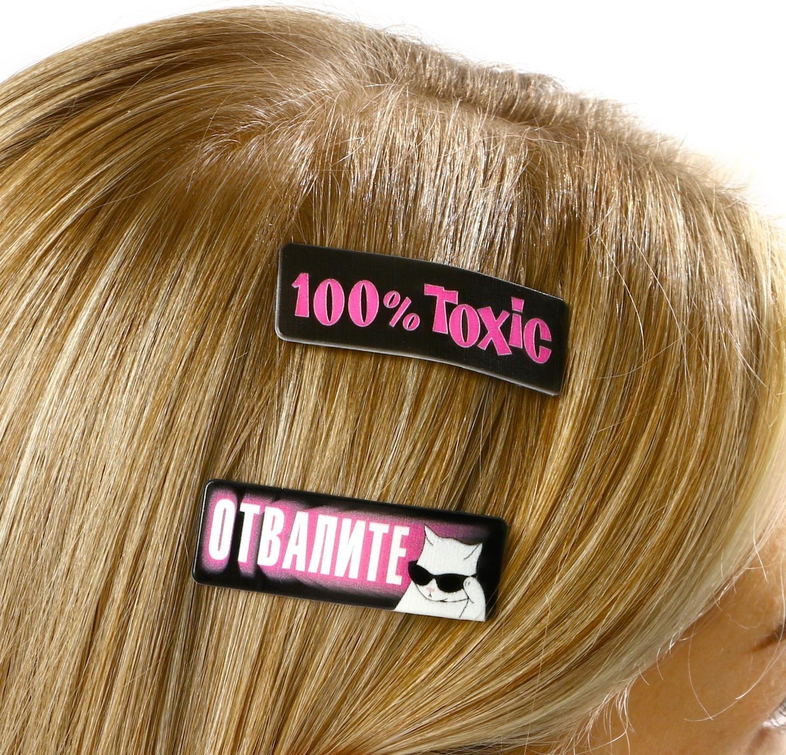 Заколка для волос «Все льзя», микс, 5,3 х 1,8 см