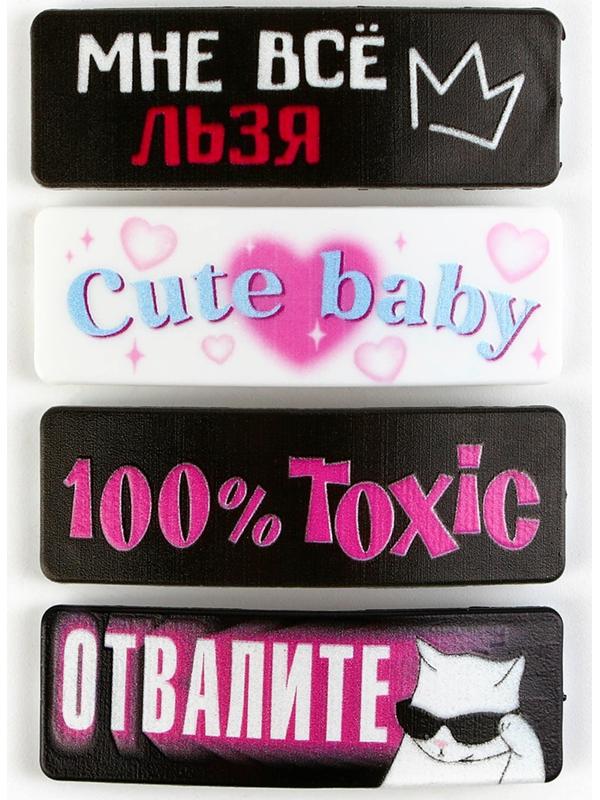 Заколка для волос «Все льзя», микс, 5,3 х 1,8 см