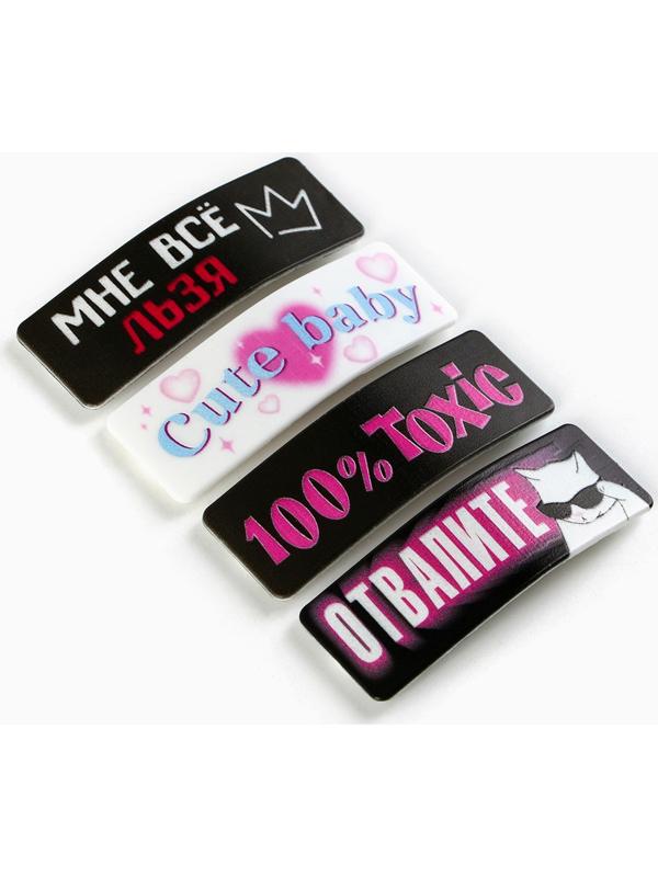 Заколка для волос «Все льзя», микс, 5,3 х 1,8 см