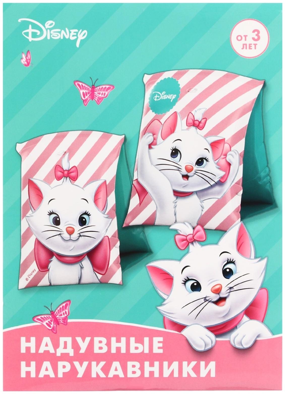 Нарукавники «Кошечка Мари», детские, для плавания, 20х16 см, цвет розовый